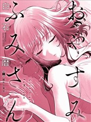 日本青春电影《七月的电车》条目配图