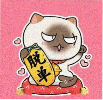 霓町片单主理人头像